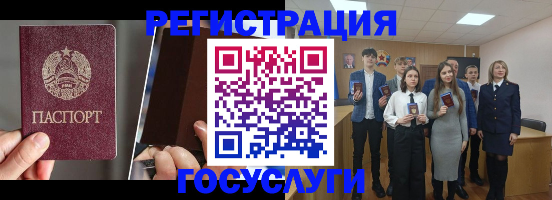 прописка в Кимовске