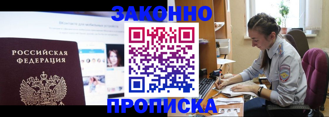 регистрация для школы в Кимовске