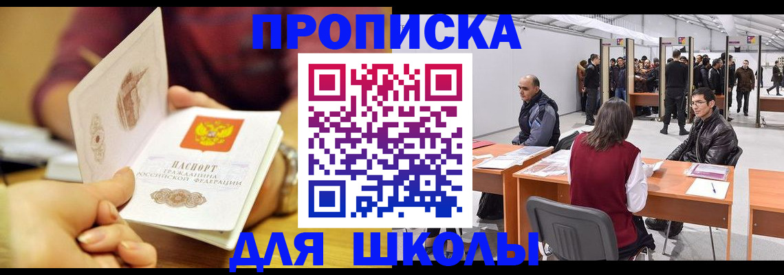 форма 3 в Кимовске