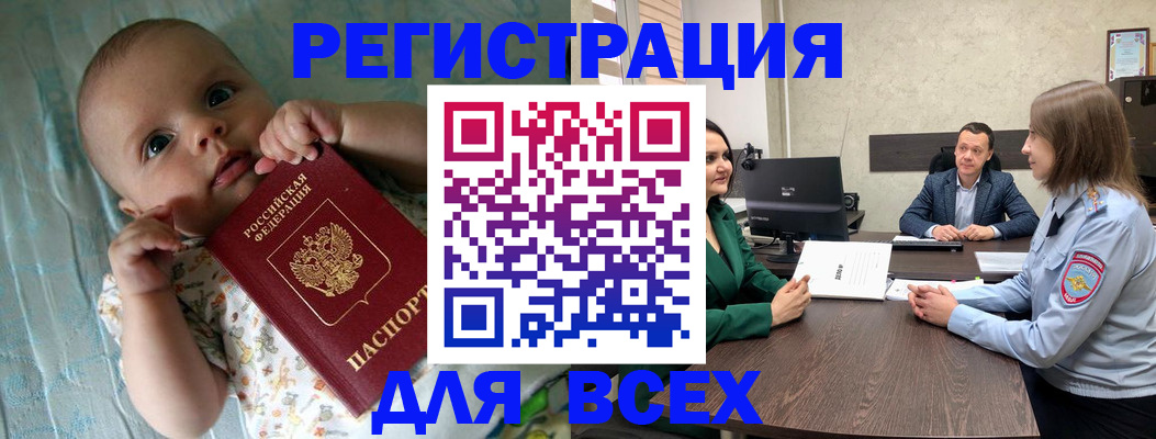 регистрация для школы в Кимовске